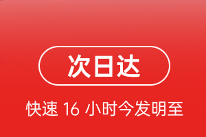 和田航空货运航空货运 航空货运